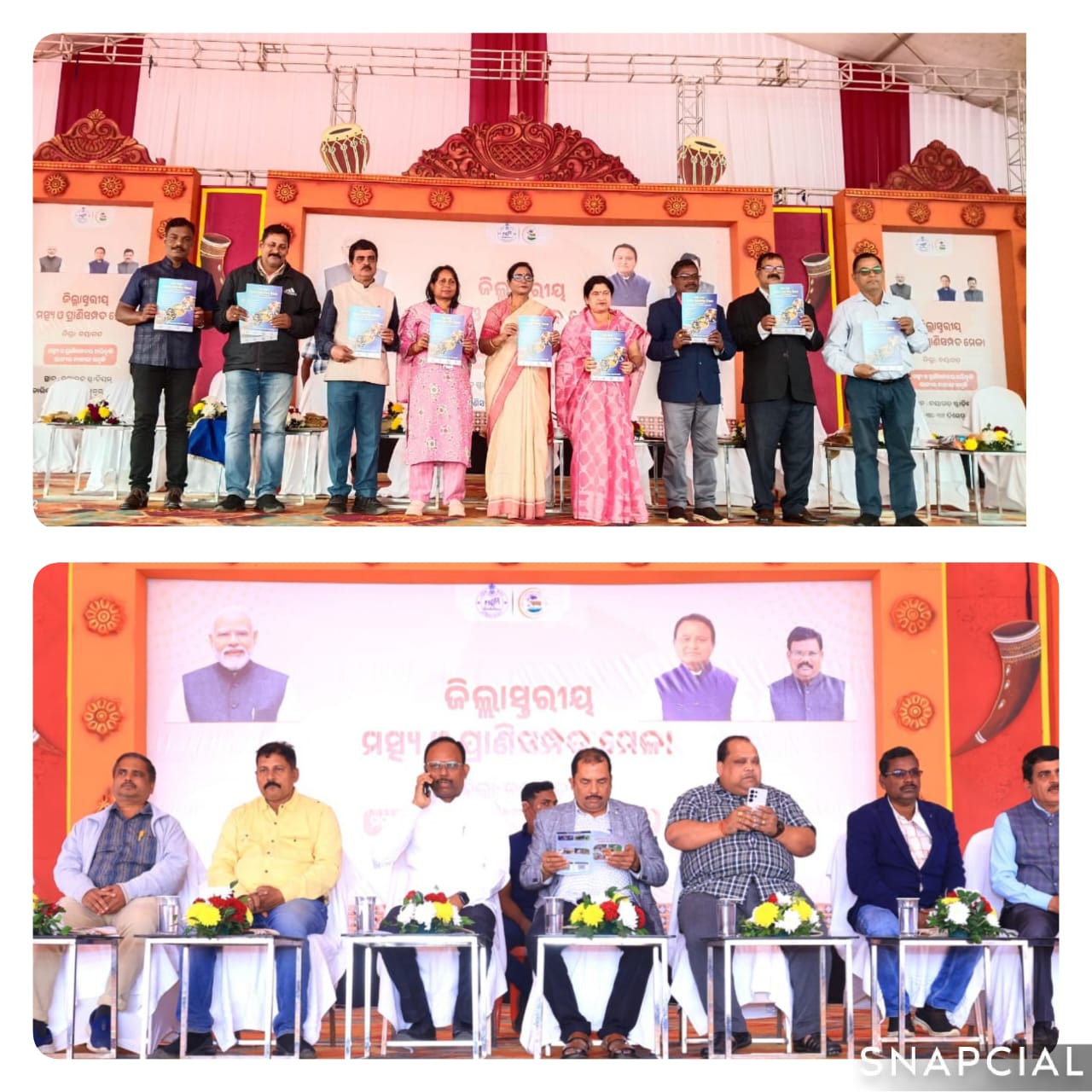 Krishi Vigyan Kendra Nayagarh